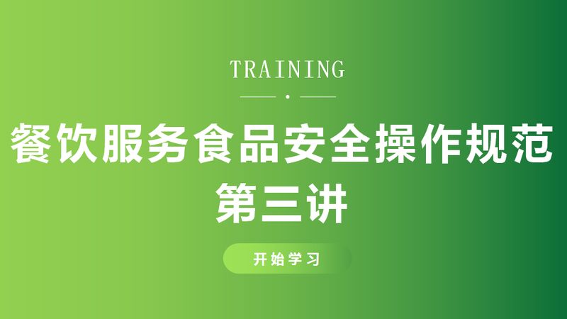 食品代工：揭秘起订量与费用明细**